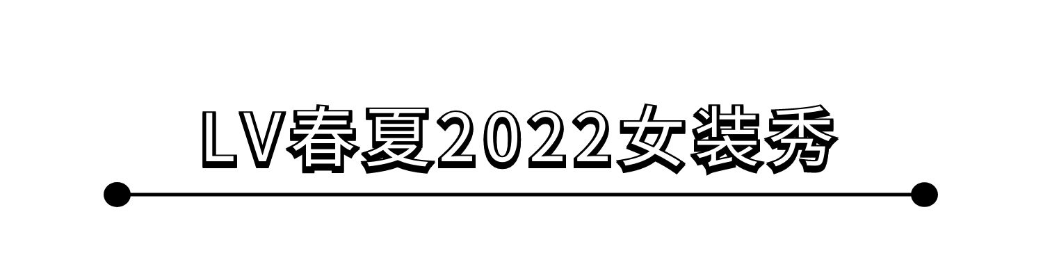 LV標(biāo)題.jpg