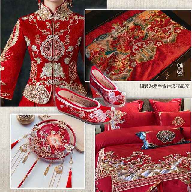 中式婚慶刺繡單品.jpg