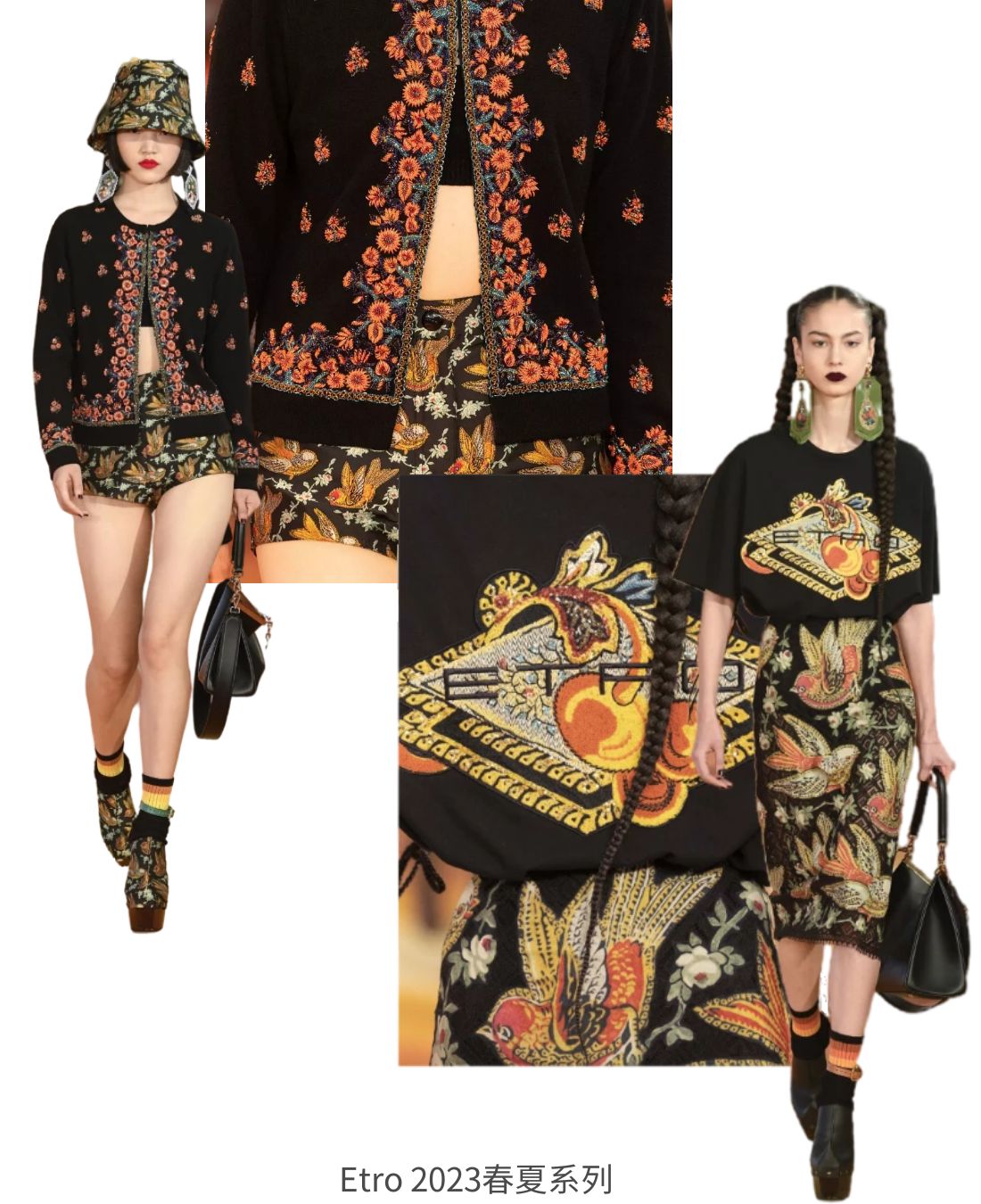 etro2023春夏.jpg